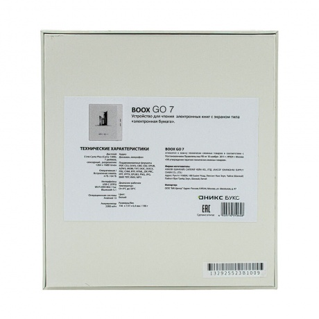 Электронная книга Onyx Boox Go 7 White - фото 7