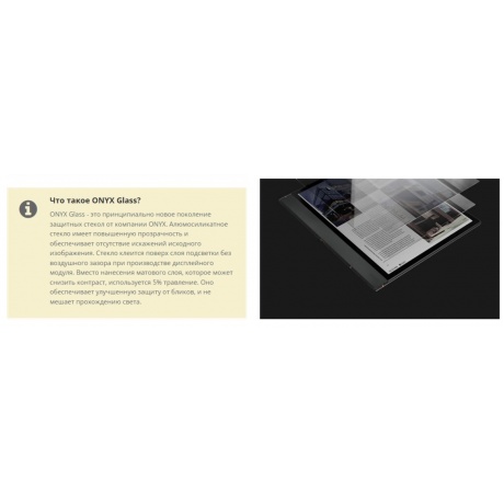 Электронная книга Onyx Boox Note Air 5 C Black - фото 12