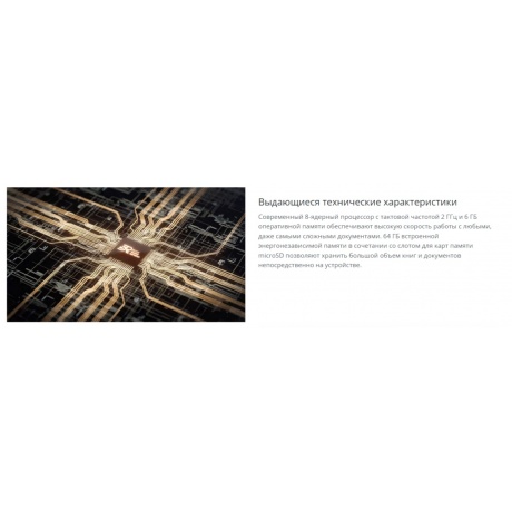 Электронная книга Onyx Boox Note Air 5 C Black - фото 13