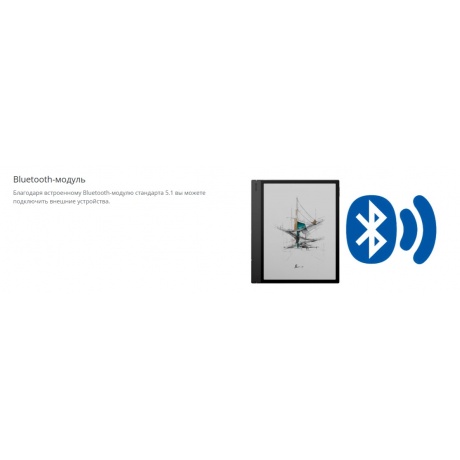 Электронная книга Onyx Boox Note Air 5 C Black - фото 16