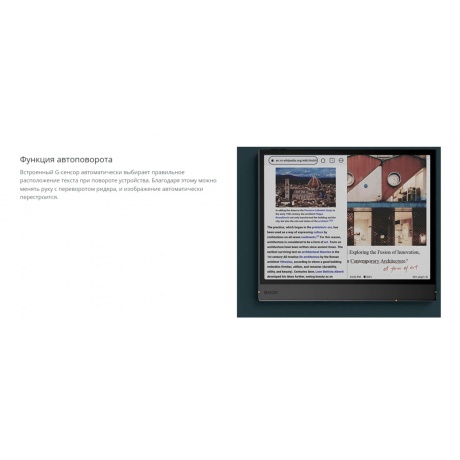 Электронная книга Onyx Boox Note Air 5 C Black - фото 18