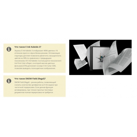 Электронная книга Onyx Boox Note Air 5 C Black - фото 5