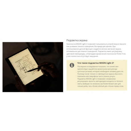 Электронная книга Onyx Boox Note Air 5 C Black - фото 7