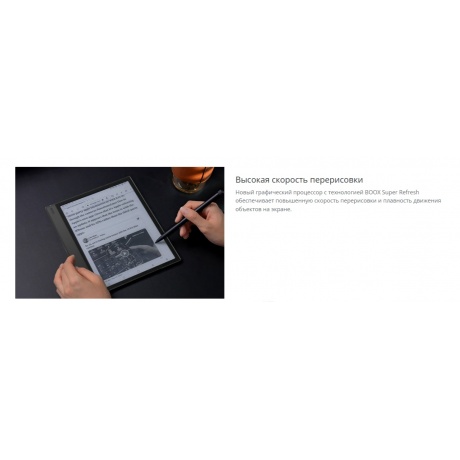 Электронная книга Onyx Boox Note Air 5 C Black - фото 9