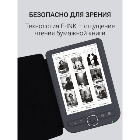 Электронная книга Digma luma темно-серый - фото 4