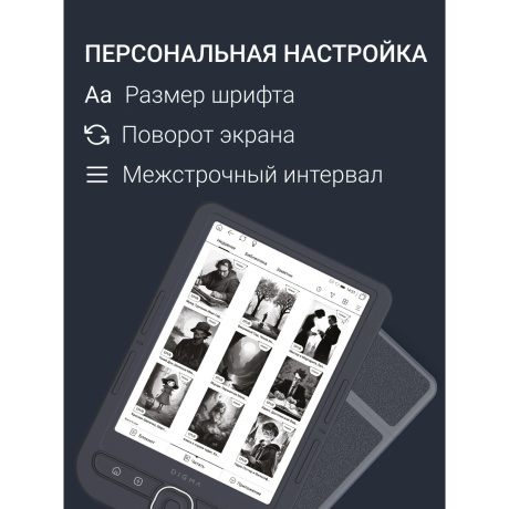Электронная книга Digma luma темно-серый - фото 8