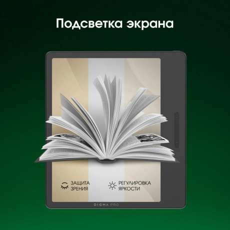 Электронная книга Digma pro MOON 7 темно-серый - фото 6