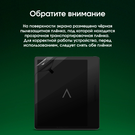 Электронная книга Digma pro MOON 7 темно-серый - фото 8