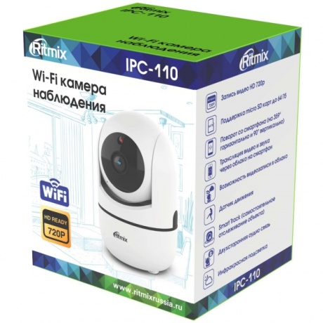 IP-камера Ritmix IPC-110 - фото 5