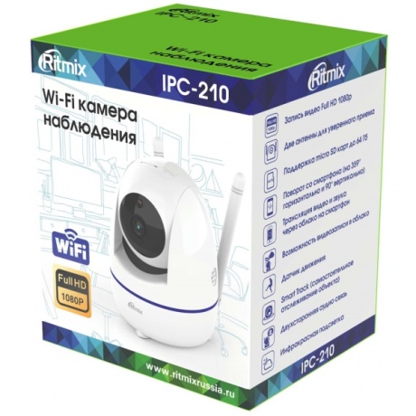 IP-камера Ritmix IPC-210 - фото 5