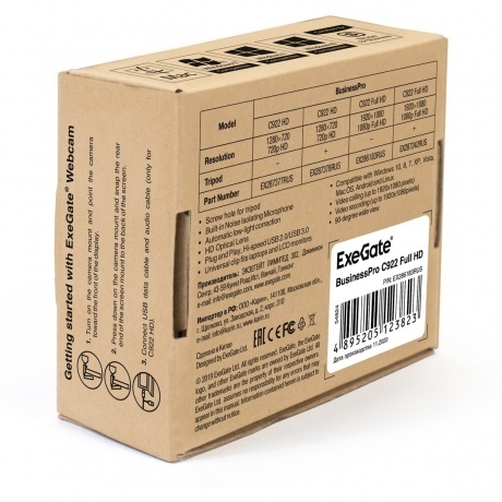 Веб-камера ExeGate Business Pro C922 FullHD (EX286183RUS) - фото 4