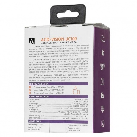 Веб-камера ACD Vision UC100 (ACD-DS-UC100) - фото 7