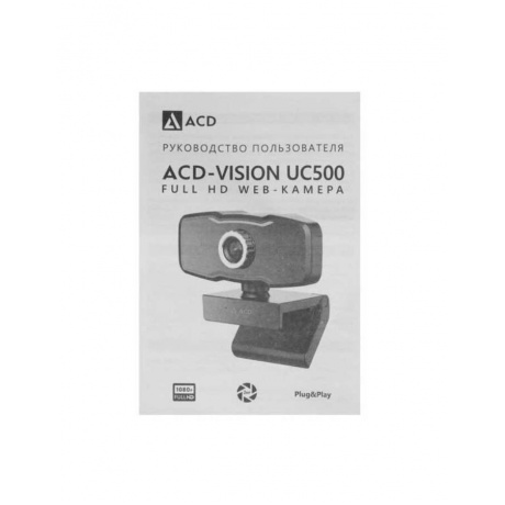 Веб-камера ACD Vision UC400 (ACD-DS-UC400) - фото 8