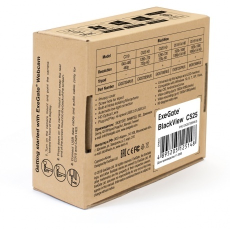 Веб-камера ExeGate BlackView C525 HD (EX287385RUS) - фото 6
