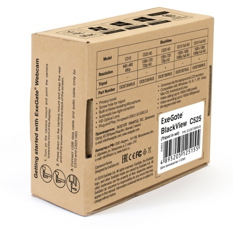 Веб-камера ExeGate BlackView C525 HD Tripod (EX287386RUS) - фото 8