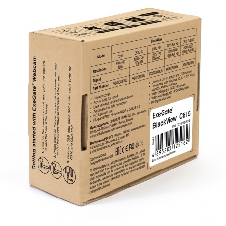 Веб-камера ExeGate BlackView C615 FullHD (EX287387RUS) - фото 6