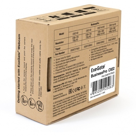 Веб-камера ExeGate Business Pro C922 HD (EX287377RUS) - фото 4