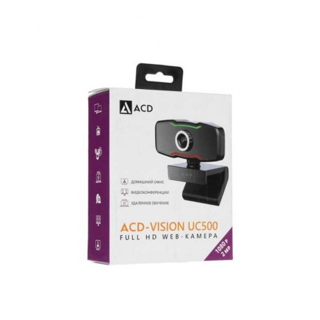 Веб-камера ACD Vision UC500 (ACD-DS-UC500) - фото 9