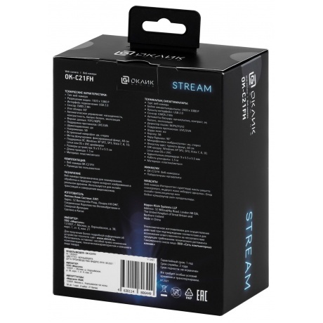 Веб-камера Oklick OK-C21FH черный - фото 13