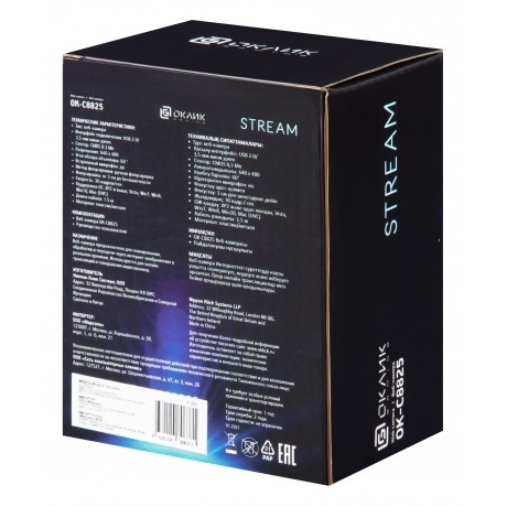 Веб-камера Oklick OK-C8825 черный - фото 13