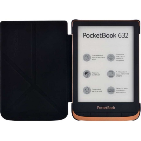 Чехол PocketBook для моделей 616/627/632 розовый (PBC-627-PNST-RU) - фото 6
