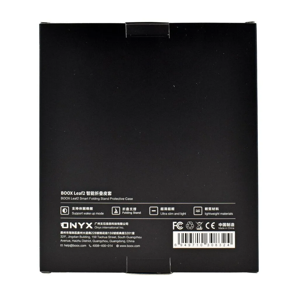 Чехол для ONYX BOOX LEAF 2 (бежевый) - фото 4