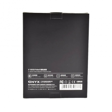 Чехол для ONYX BOOX POKE 5, магнитный, чёрный (OCV0395R) - фото 5