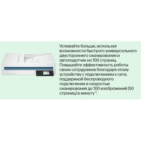 Сканер HP SCANJET ENT FLOW N6600FNW1 (20G08A) - фото 6