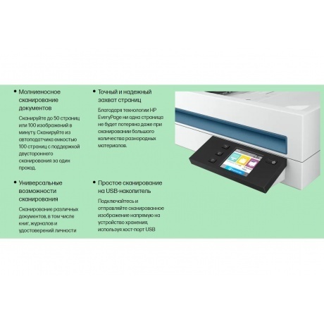Сканер HP SCANJET ENT FLOW N6600FNW1 (20G08A) - фото 9
