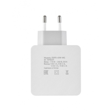 Сетевое зарядное устройство Digma DGPD-45W-WG QC3.0 5.5A PD USB Type C белый (DGPD-45W-WG) - фото 3