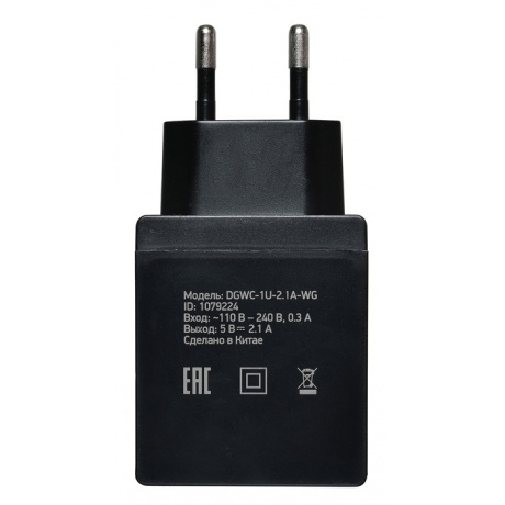 Сетевое зарядное устройство Digma DGWC-1U-2.1A-BK 2.1A черный - фото 4