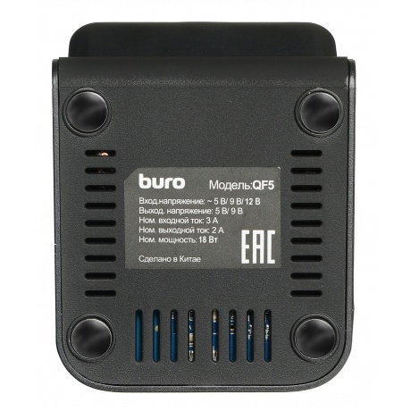 Беспроводное зарядное устройство Buro QF5 QC3.0 3A универсальное кабель USB Type C черный (QF5) - фото 6