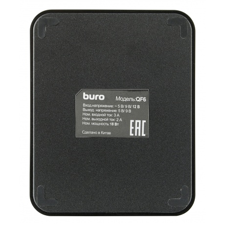 Беспроводное зарядное устройство Buro QF6 QC3.0 3A универсальное кабель USB Type C черный (QF6) - фото 3