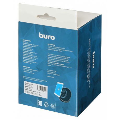 Беспроводное зарядное устройство Buro QF4 QC3.0 3A универсальное кабель USB Type C черный (QF4) - фото 10