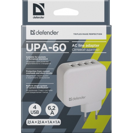 Сетевое зарядное устройство Defender UPA-60 (83544) - фото 4