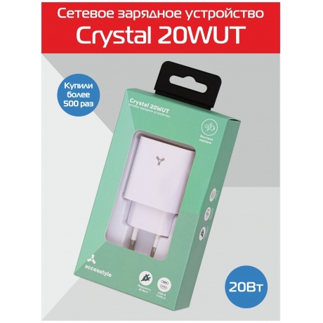 Сетевое зарядное устройство Accesstyle Crystal 20WUT White - фото 3