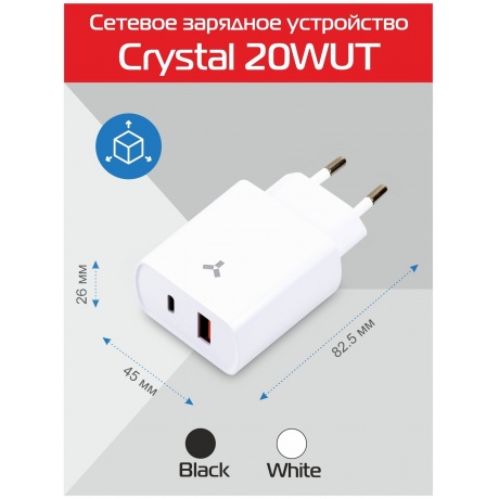 Сетевое зарядное устройство Accesstyle Crystal 20WUT White - фото 6
