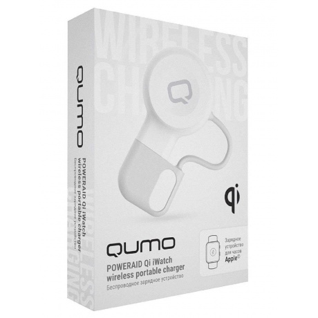 Беспроводное зарядное устройство Qumo PowerAid Qi iWatch wireless portable charger (Charger 0043) - фото 3