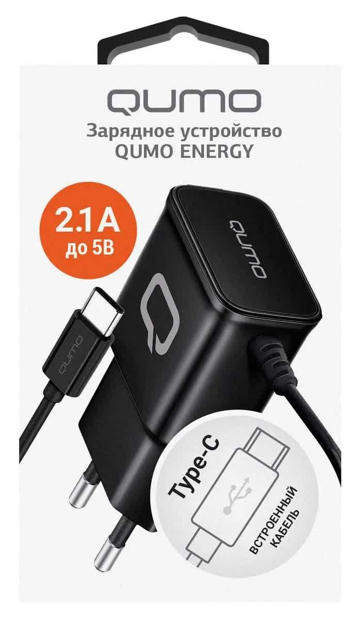 зарядное устройство сетевое qumo energy charger 0025 type c 2 1a черный 30549 Сетевое зарядное устройство Qumo Energy (Charger 0025) 2.1A, встроенный кабель TYPE-C, черный