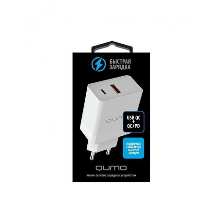 Сетевое зарядное устройство Qumo Energy light (Charger 0052) PD 20W, 2USB, Type-C + QC3.0, белый - фото 4