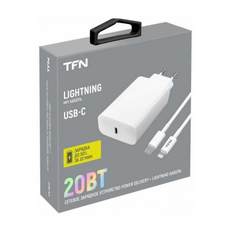 Сетевое зарядное устройство TFN Type-C PD 20W+кабель 8pin white - фото 2