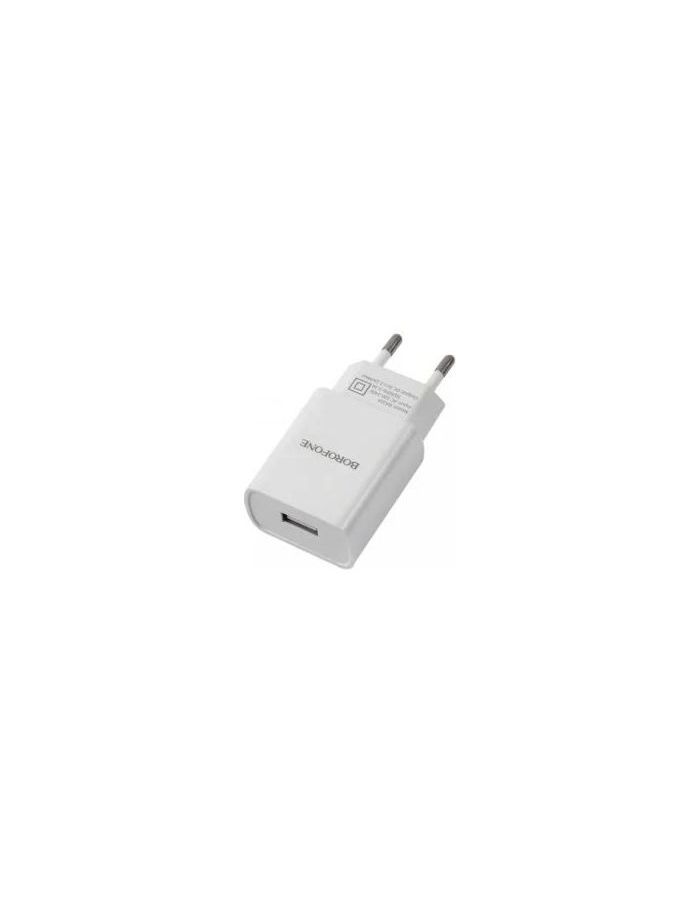 Сетевое зарядное устройство Borofone BA20A Sharp, 1USB, 2.1A, белый (00681)
