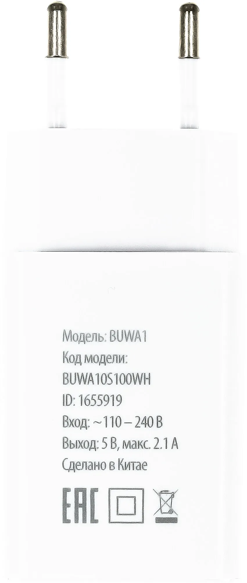 Сетевое зарядное устройство Buro BUWA1 2.1A универсальное белый (BUWA10S100WH) - фото 4