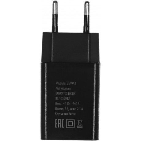 Сетевое зарядное устройство Buro BUWA1 2.1A черный (BUWA10S100BK) - фото 3