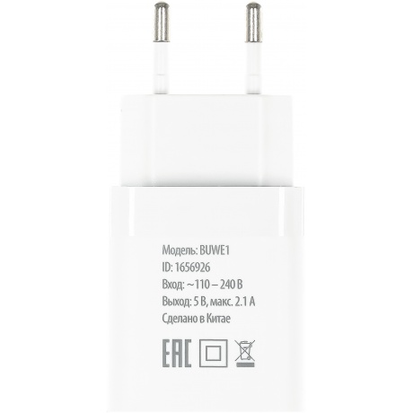 Сетевое зарядное устройство Buro BUWE1 2.1A универсальное белый (BUWE10S200WH) - фото 3