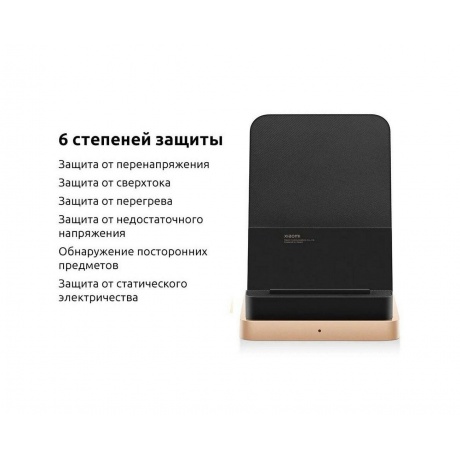 Беспроводное зарядное устройство Xiaomi 50W Wireless Charging Stand (BHR6094GL) - фото 4
