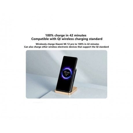 Беспроводное зарядное устройство Xiaomi 50W Wireless Charging Stand (BHR6094GL) - фото 5
