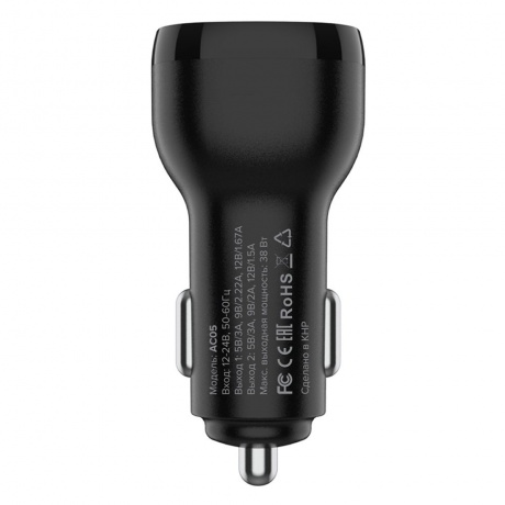Автомобильное зарядное устройство PERO AC05 USB-A QC3.0 + USB-C PD, 38W, черное - фото 4