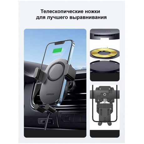 Беспроводное зарядное устройство UGREEN CD256 (40118) Wireless Car Charger Space Gray - фото 6