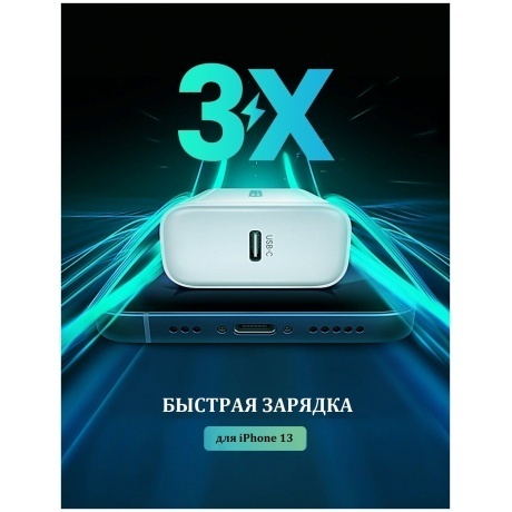 Зарядное устройство UGREEN CD137 (60450) White - фото 13